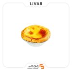 تارت تخم مرغ