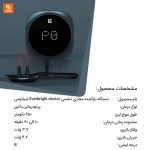 دستگاه بازکننده مجاری تنفسی Everbright doctor - Image 14