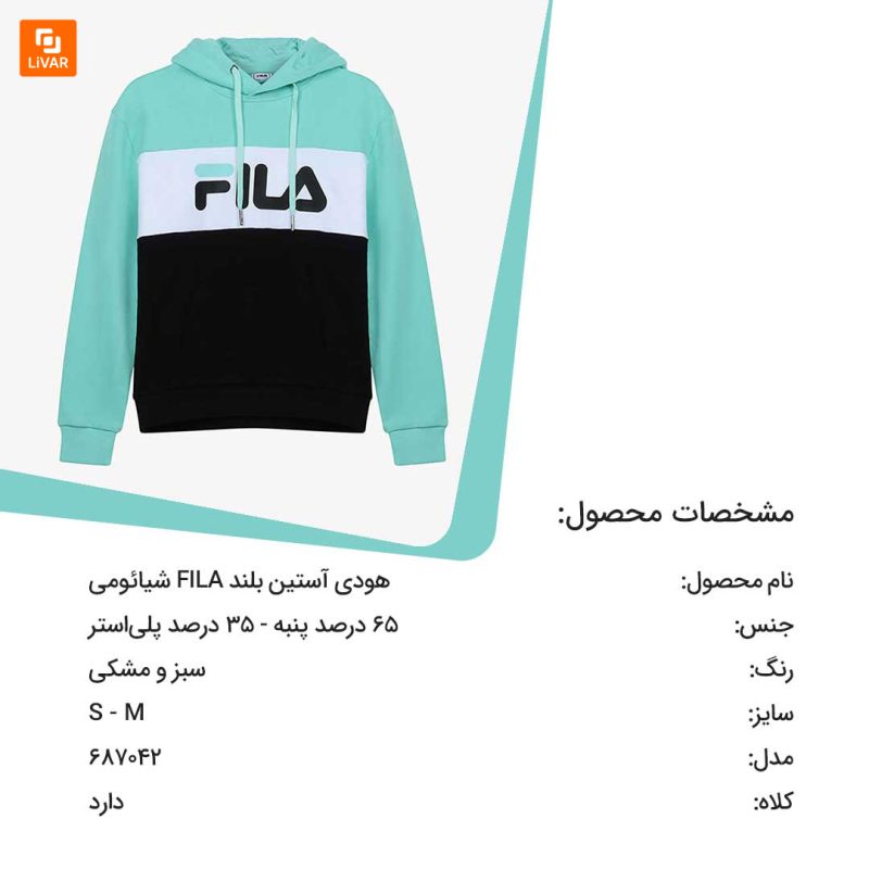 هودی آستین بلند FILA - Image 3