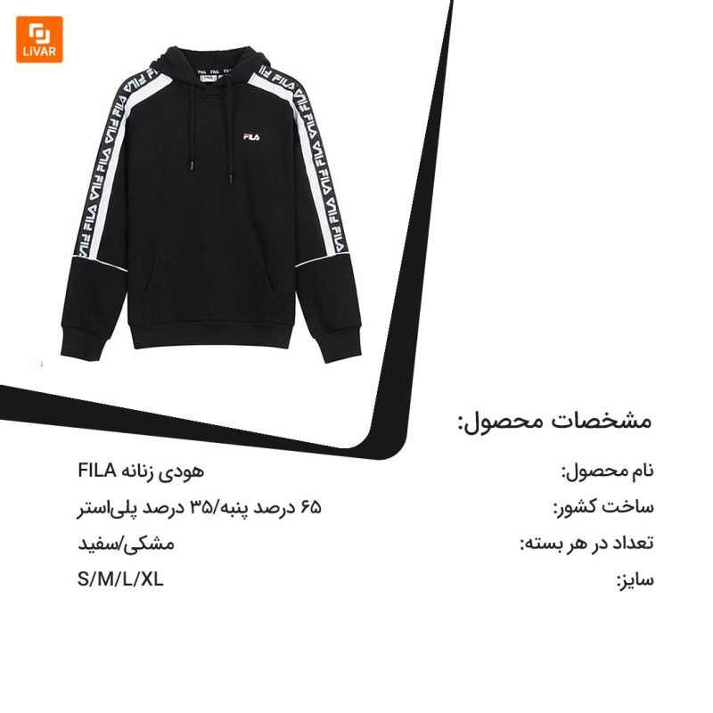 هودی زنانه FILA - Image 3