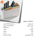 ست آشپزخانه FIVE - Image 3
