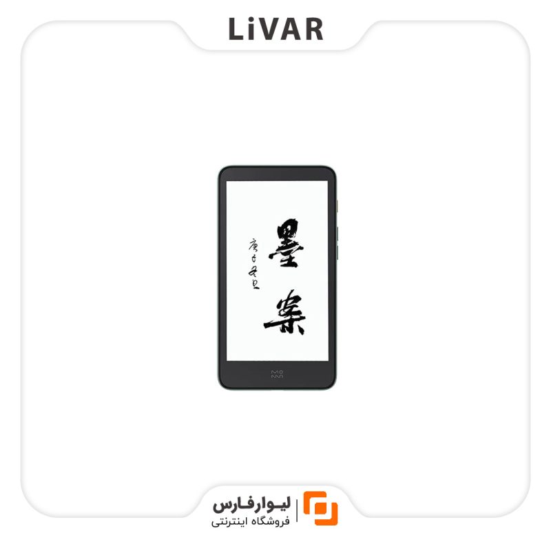 LivarFars Ink Plan reading Tablet۱ کتابخوان الکترونیکی Ink Plan