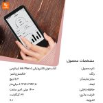 کتاب‌خوان الکترونیکی Ink Plan - Image 14