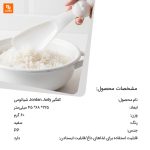 کفگیر Jordan Judy - Image 2