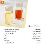 جاادویه Jordan Judy - Image 3