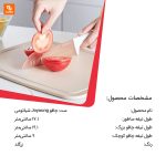 ست چاقو Joyoung - Image 3