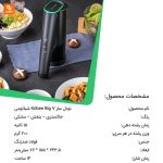 نودل ساز Kribee Big V - Image 3