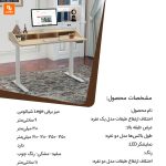 میز برقی Lege - Image 3