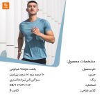 تی‌شرت مردانه No. 7 - Image 3