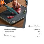 تخته برش OOU - Image 3