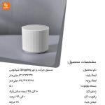 سنسور حرکت و نور Qingping - Image 3