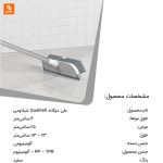 طی دوگانه Qualitell - Image 12