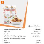 اوتمیل میوه Sheguzhiguo - Image 3