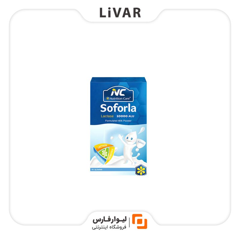 پودر عدم تحمل لاکتوز Sufra