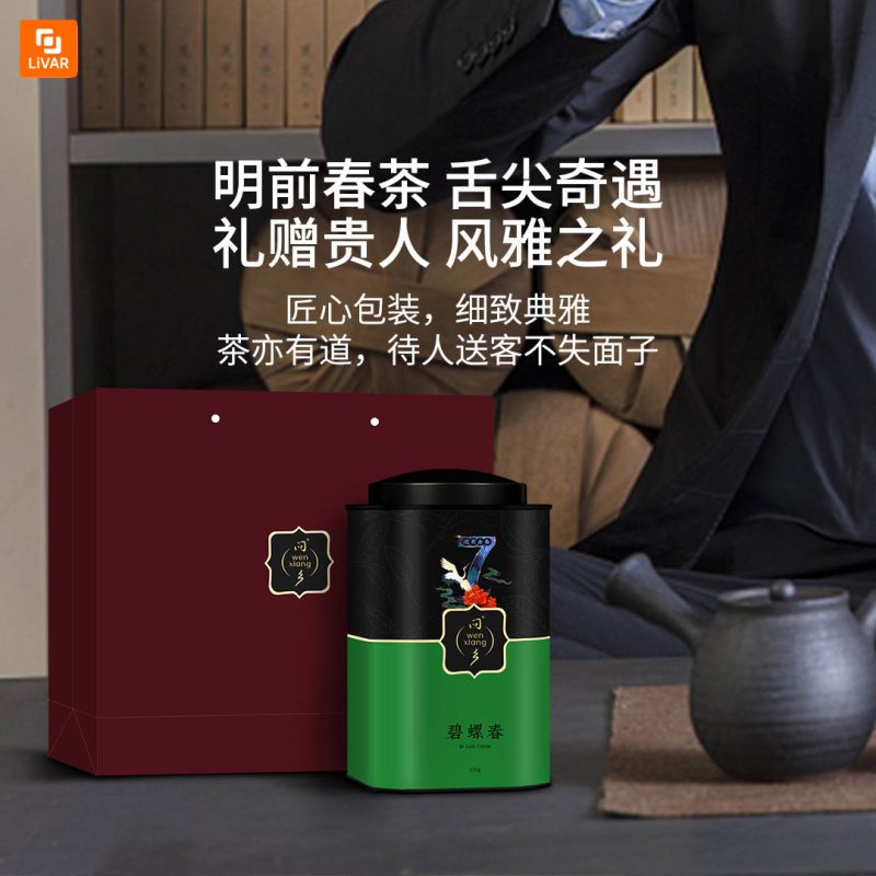 چای سبز Wenxiang - Image 9