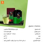 چای سبز Wenxiang - Image 4