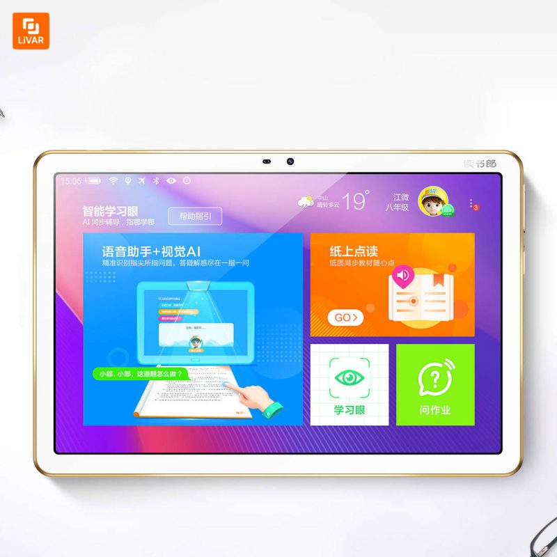 تبلت آموزشی شیائومی - Image 7