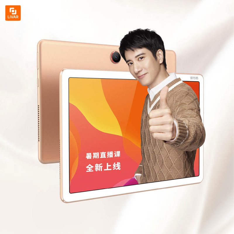 تبلت آموزشی شیائومی - Image 8