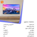 تلویزیون 43 اینچ سری p1 شیائومی - Image 6