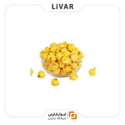 پاپ‌کورن Naipins