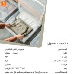 دراور زیر تختی - Image 3