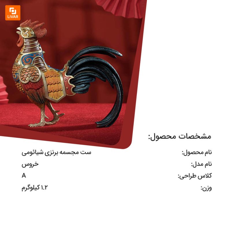ست مجسمه برنزی - Image 5