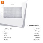 پتو پری - Image 3