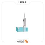 دستگاه شست‌وشوی بینی