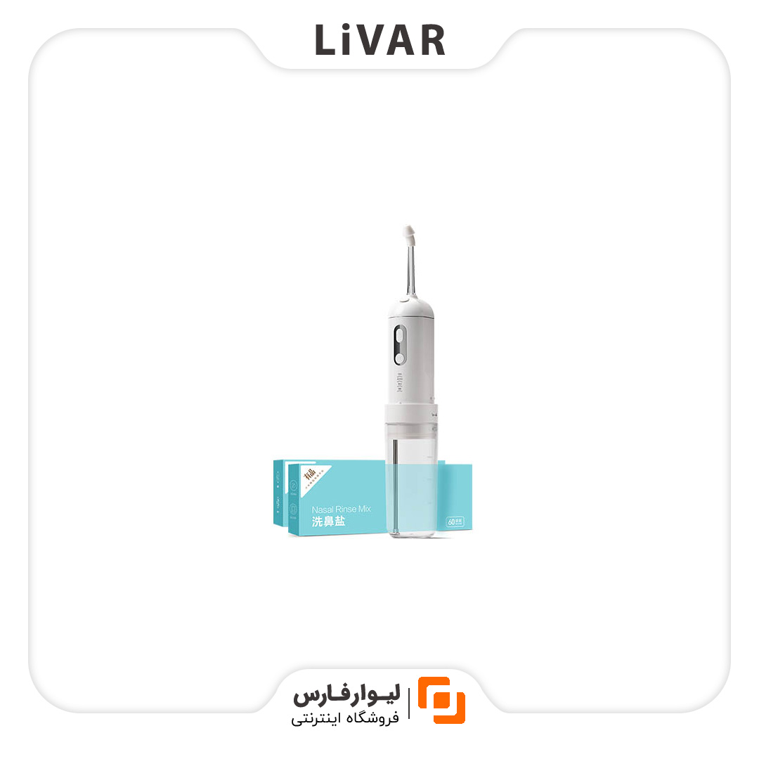 LivarFars nasal washing۱ دستگاه شستوشوی بینی