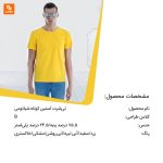 تی‌شرت آستین کوتاه - Image 3