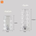 چراغ رومانتیک سه رنگ - Image 10