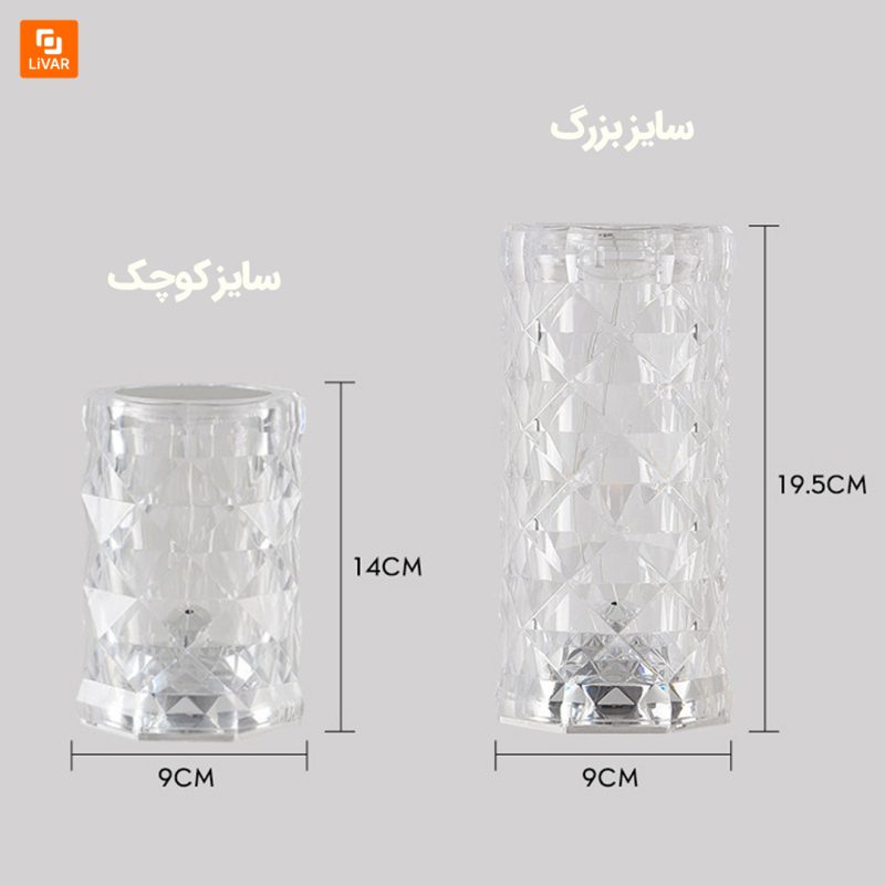 چراغ رومانتیک سه رنگ - Image 10