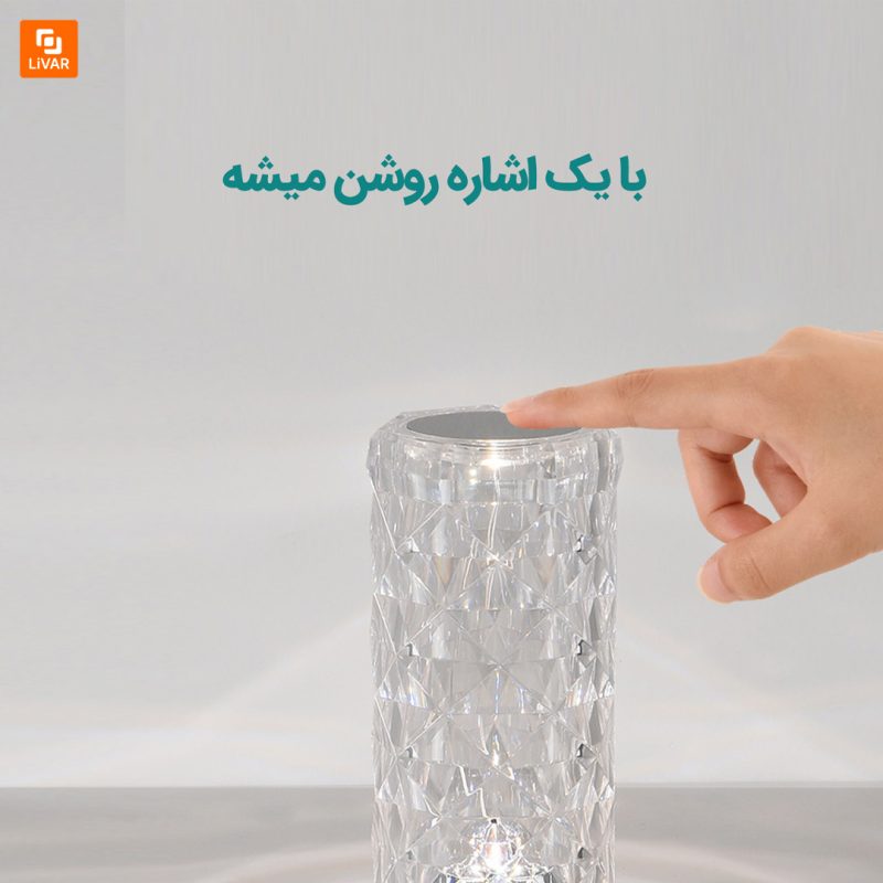چراغ رومانتیک سه رنگ - Image 5