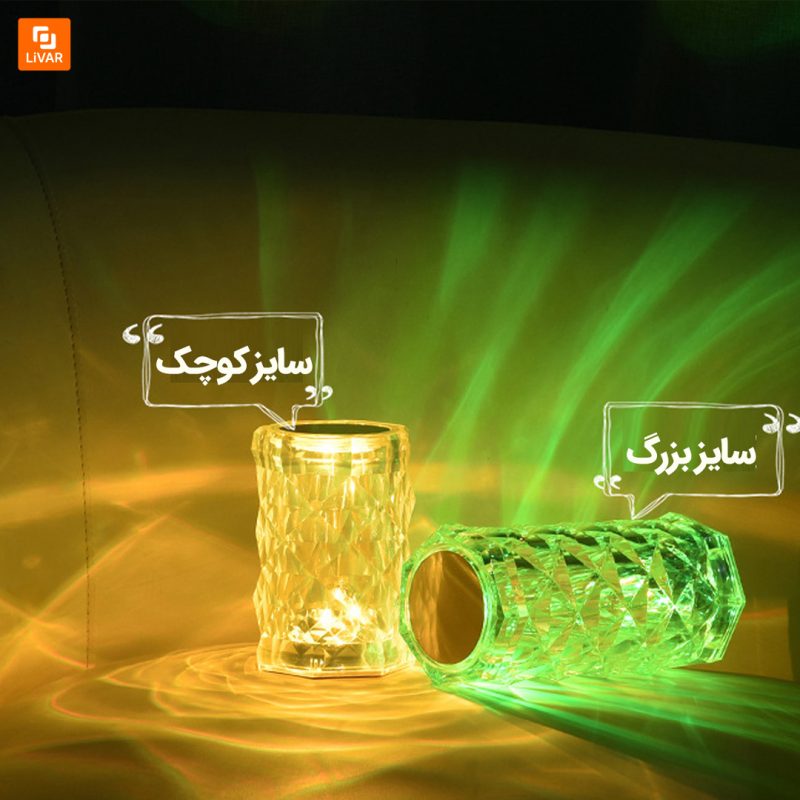 چراغ رومانتیک سه رنگ - Image 6
