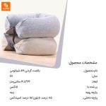 بالشت گردنی 8H - Image 17
