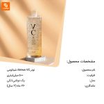 تونر Atreus VC - Image 8