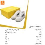 کفش کتانی BALLY - Image 11