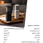 فلاسک و کتری برقی BLAUPUNKT - Image 14