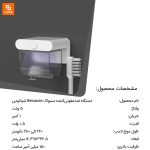 دستگاه ضدعفونی‌کننده مسواک Because - Image 13