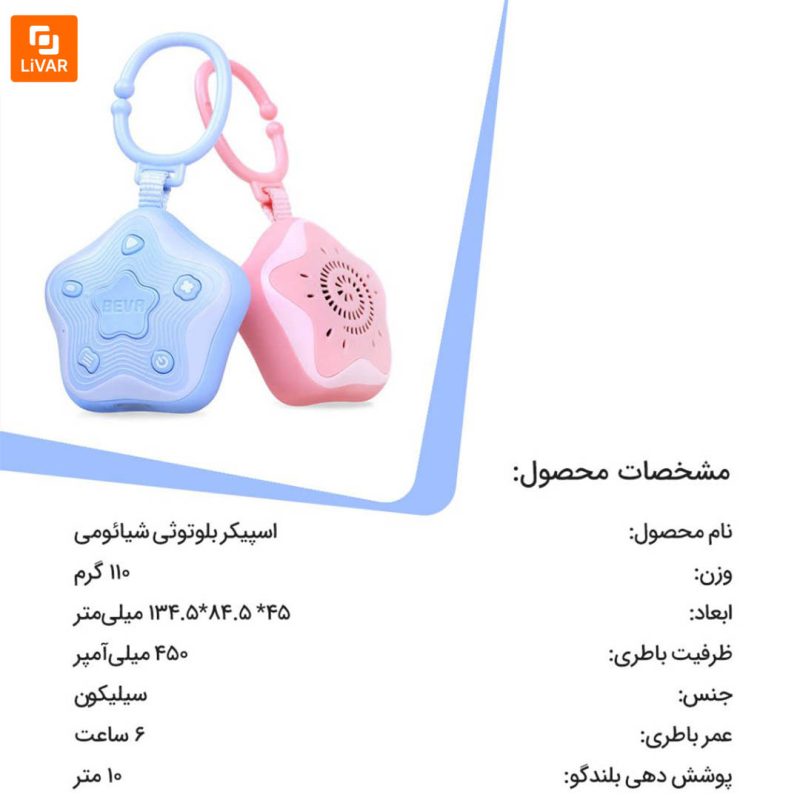 اسپیکر بلوتوثی - Image 12