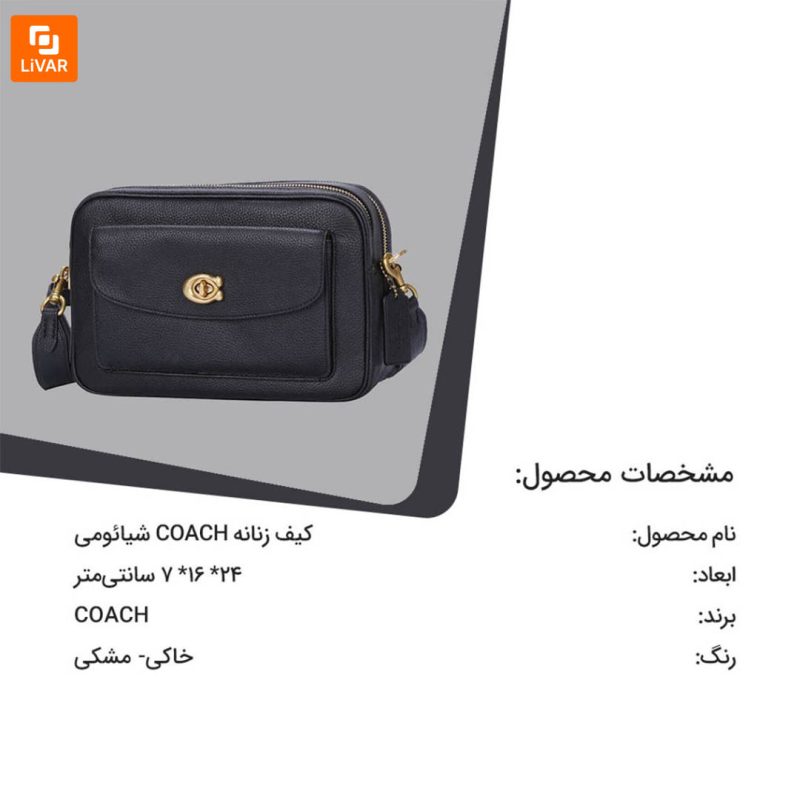 کیف زنانه COACH - Image 9