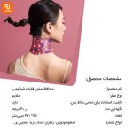 محافظ ستون فقرات - Image 17