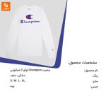تیشرت Champion لوگو C - Image 11