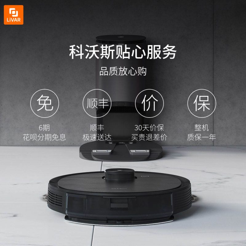 جارو برقی رباتیک Cobos Dibao T8 - Image 4