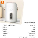پلوپز درما مدل DG01X - Image 12
