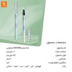 خط چشم DEZONE - Image 14