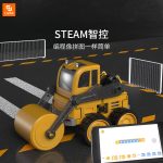 ماشین مهندسی Danbaole - Image 2