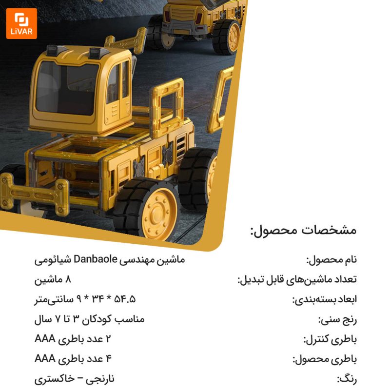 ماشین مهندسی Danbaole - Image 17