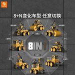 ماشین مهندسی Danbaole - Image 3