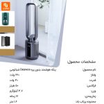 تهویه هوا هوشمند Deawoo - Image 19